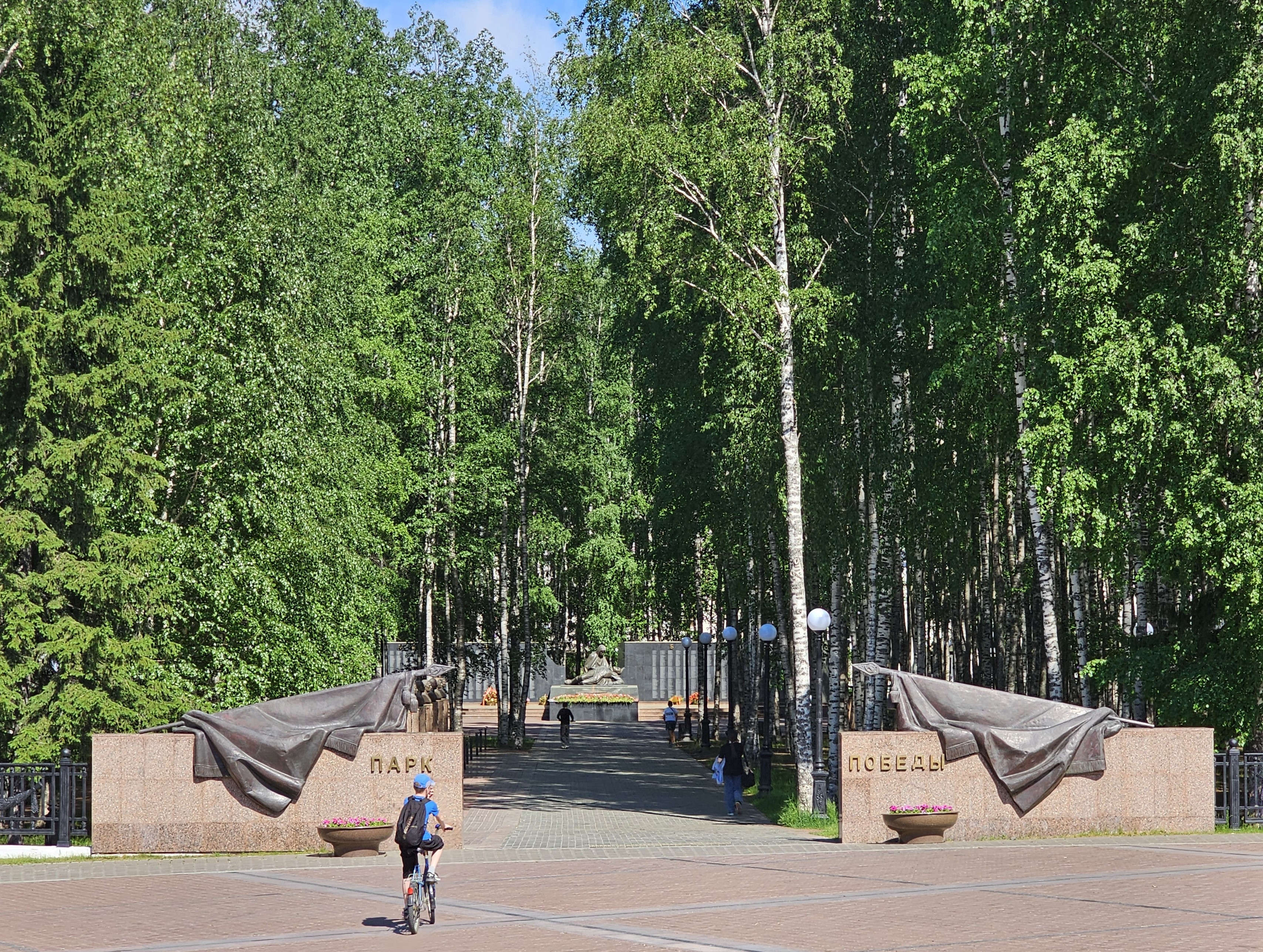 Ханты-Мансийск